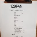 128PAN 네이버블로그