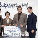 청흥문화체육진흥원