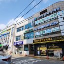 여수연합치과의원 이미지