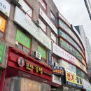 꼬마김밥안민점