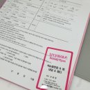 113 | 김해뷰티샵 삼방동 [뷰티아이즈] 속눈썹펌 후기
