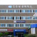 진주메디칼 이미지