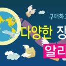 알리바오 네이버블로그