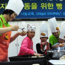 신창지역아동센터 이미지