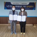 명락노인종합복지관 이미지