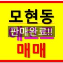 배산공인중개사사무소 이미지