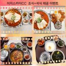 대구 이지스카이CC 골프패키지｜36홀+호텔+식사 포함 21만원대 이미지