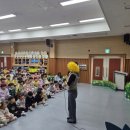 광양중마유치원 이미지