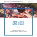 삼성결혼정보 이미지