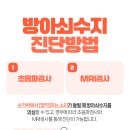 신흥수지 이미지