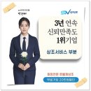 낙원방역