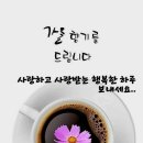 일요일 이미지