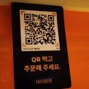 미스타교자혜화점 | [혜화 맛집] 혜화 분위기 술집 '미스타교자 혜화점' 후기(가성비, 맛 최고!)