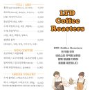 에이치커피로스터스 이미지