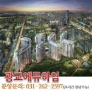 광교 에듀하임 이미지