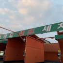 스피드셀프세차장 이미지