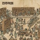 (주)이마트사천점 | 17. 후난 농경기에서 시작해서 삼척에서 마무리, 하프마라톤 뛰러 가서 먹기만 한 것 같은데