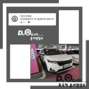 듀오렌트카 이미지