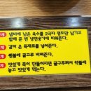 토담 칼국수 이미지