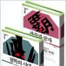 춘추 이미지