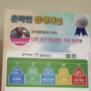 천명희 농장 이미지