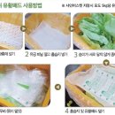 (주)탑프레쉬 이미지