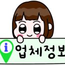 불 혓바닭 이미지