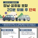 주정차-20 이미지