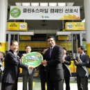 스마일주유소 이미지
