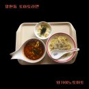 와가야노토마토