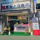 돈까스회관 구미원호점 이미지