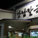 강남칼국수 - 강북구 도봉로 128 | 강남칼국수
