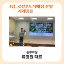 농경유물관 1층 이미지