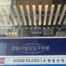 인동가산로-10 이미지