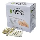 고려수지침학회 쇼핑하우