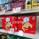 GS25 아주대점 네이버블로그