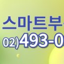 스마트빌 A동 이미지