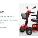 태양 의료기 이미지