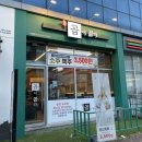 세븐일레븐청주율량그랜드점 | 청주 율량동맛집 "곱이곱다 율량점" 모듬구이 후기