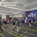 원 복싱 이미지