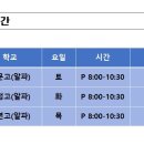 대전괴정고등학교 이미지