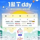 7번가데이 이미지