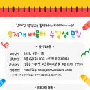 장애인 맞춤형 평생학습 | 영동군 장애인학습도시 도약을 위한 장애인 맞춤형 평생학습 프로그램 운영 신청 접수 시작
