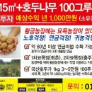 황금농장 이미지