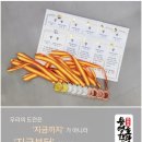 충무공동13 이미지