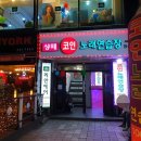 샹떼 코인 이미지