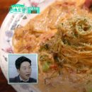 깍두기 레스토랑 이미지