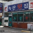 반도탕 이미지