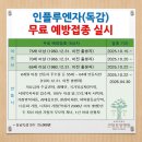 건양요양병원 이미지