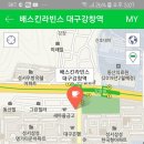 배스킨라빈스대구강창역점